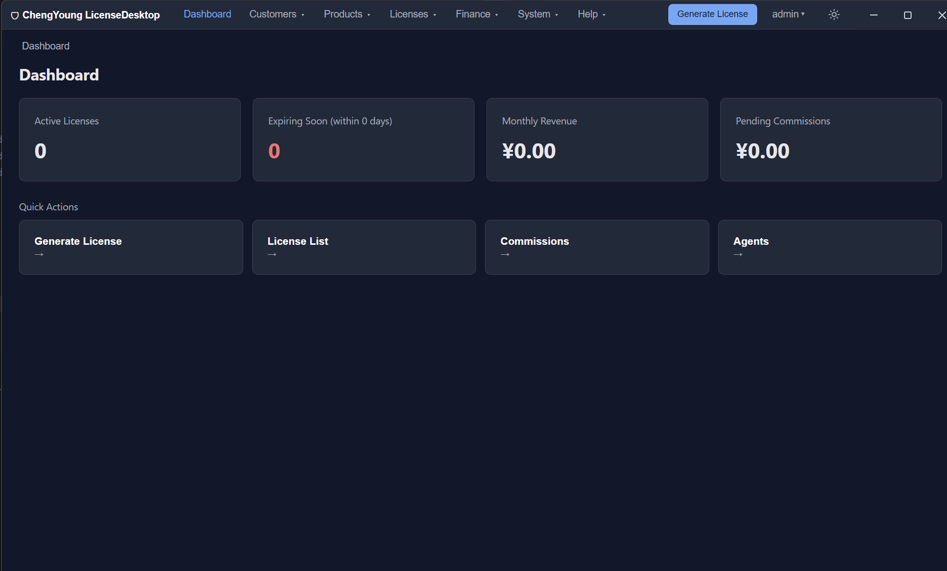 LicenseDesktop main dashboard